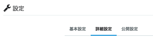 f:id:kinoko1629:20210319005729p:plain