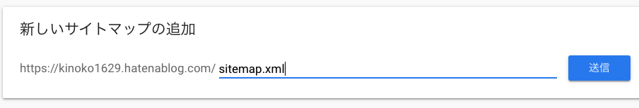 f:id:kinoko1629:20210319012332p:plain