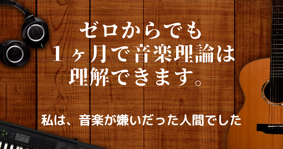 f:id:kinoko1629:20210327022525p:plain