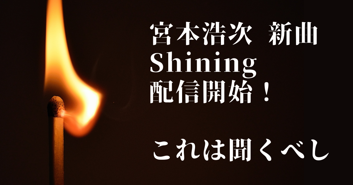 f:id:kinoko1629:20210328223239p:plain