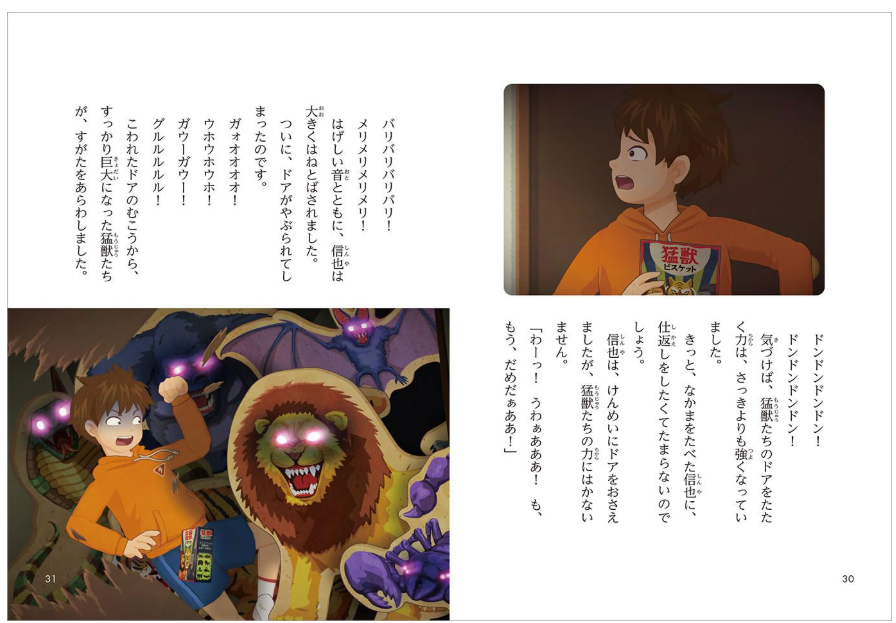 かわいいだけじゃだめですか? [通常盤] CUTIE STREET CDシングル