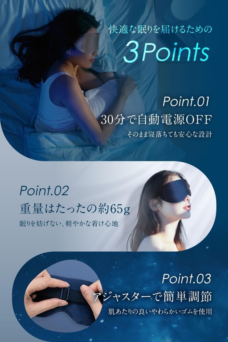 目の疲れに！ アイフィット！値下げ