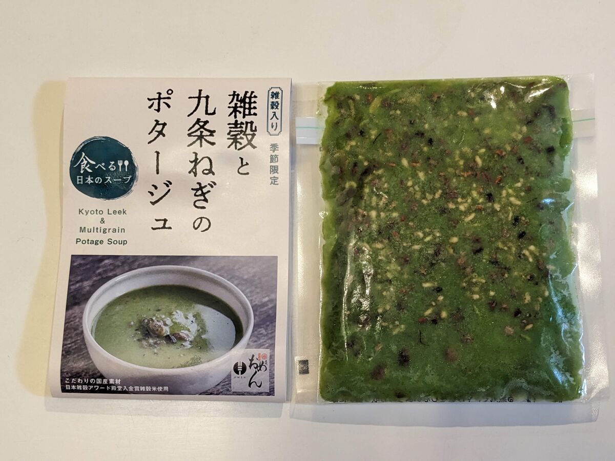 薄型の商品なので冷凍庫にしまうのも安心