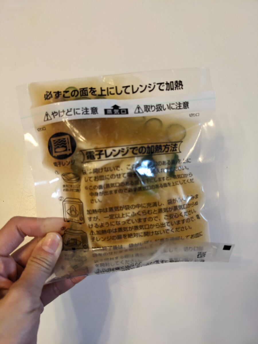 パッケージのサイズ感を見てもらうために撮影