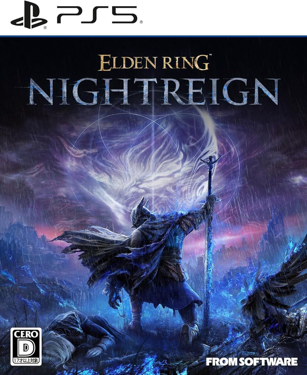 【ネタバレなし・約80時間全エンディングコンプ】ELDEN RING NIGHTREIGNは神ゲーだったのか？ ゲームタイトルパッケージ画像