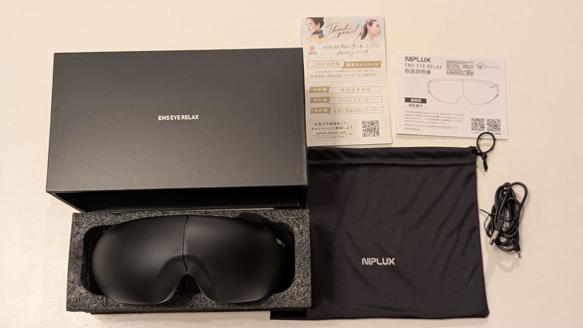 NIPLUXのEMS EYE RELAXの本体と付属品一式を撮影した画像。
