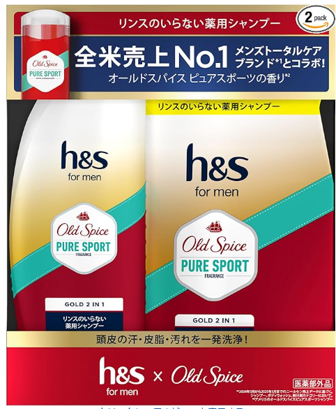  h&s for menの オールドスパイス　コラボ商品である大人気シャンプーの商品画像