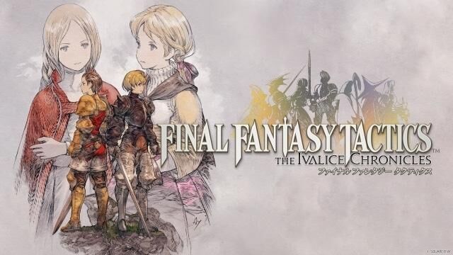 ファイナルファンタジータクティクス - イヴァリース クロニクルズのプレイ画像