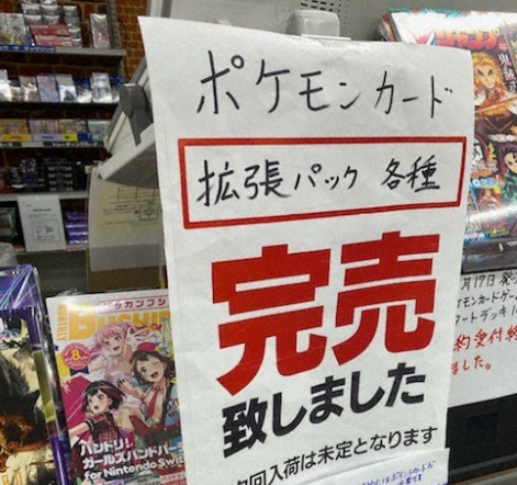 ポケカ初心者必見】エネルギーカード不足をAmazonで解消！親御さんも