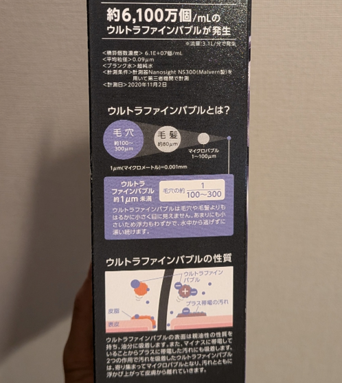 SANEIã®ã·ã£ã¯ãŒãããã»RAINY ã¡ã¿ãªãã¯ã«ãŠã«ãã©ãã¡ã€ã³ããã«æ©èœãã€ããŠããããšã説æãã補åå€ç®±ã®ç»å