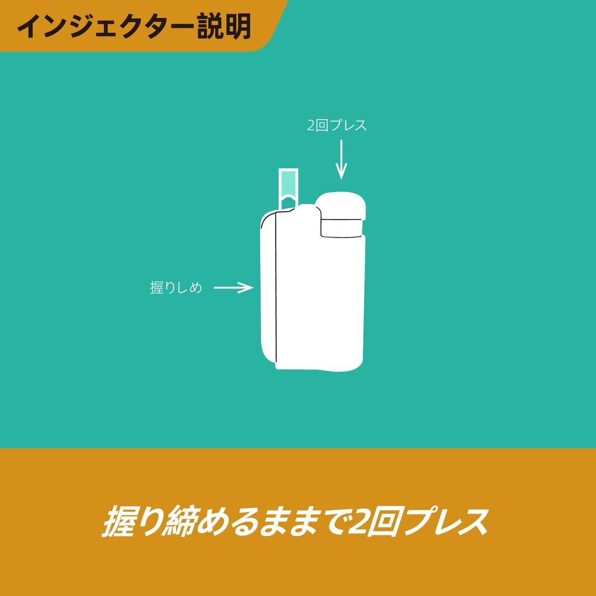 HIMASU 1Be3 Pro+の使用方法を説明する画像