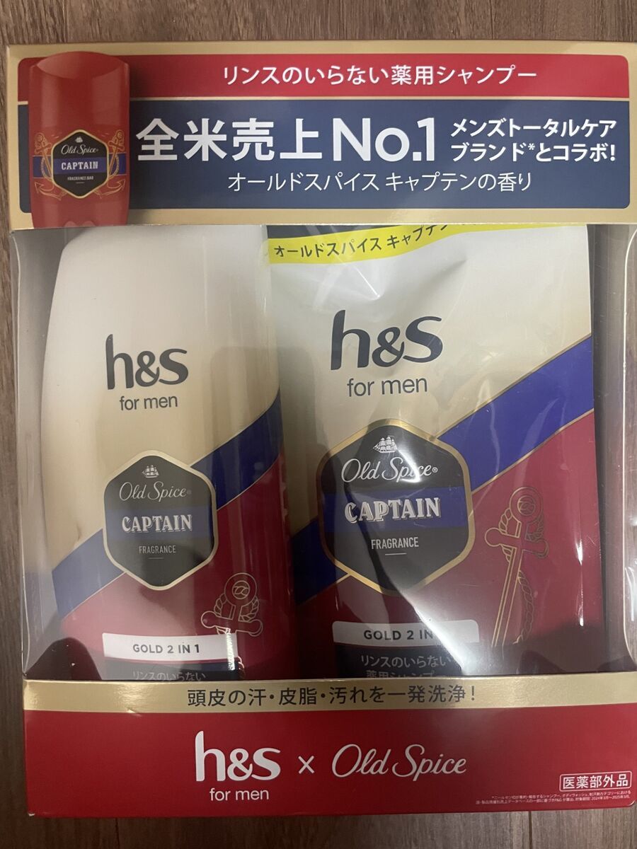 待望の第2弾】h&s×オールドスパイス「キャプテンの香り」シャンプーを