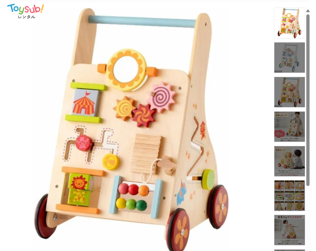 ベビーファーストウォーカー アイムトイ(I'mTOY) 手押し車の製品写真