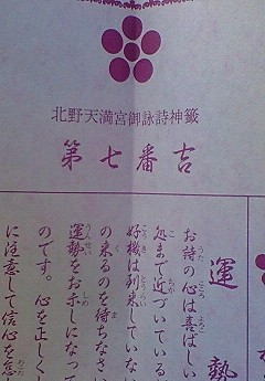 f:id:kinoko42:20090104134000j:image f:id:kinoko42:20090104134000j:image
