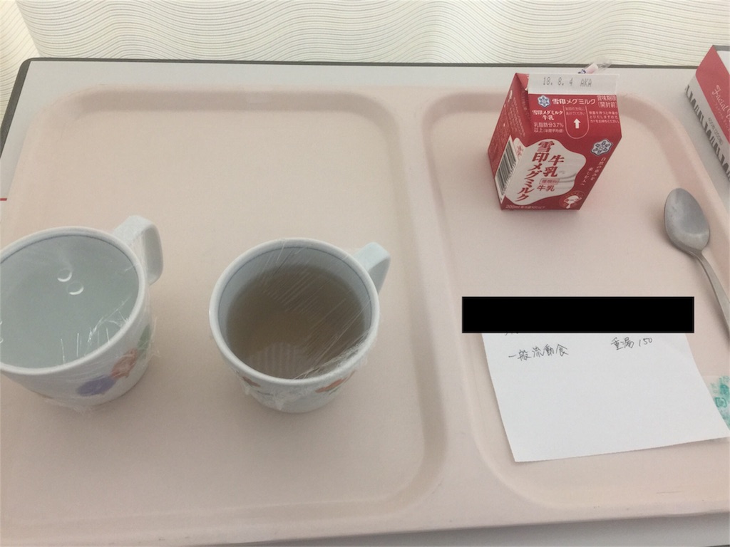 f:id:kinoko7296:20180727100611j:image f:id:kinoko7296:20180727100611j:image