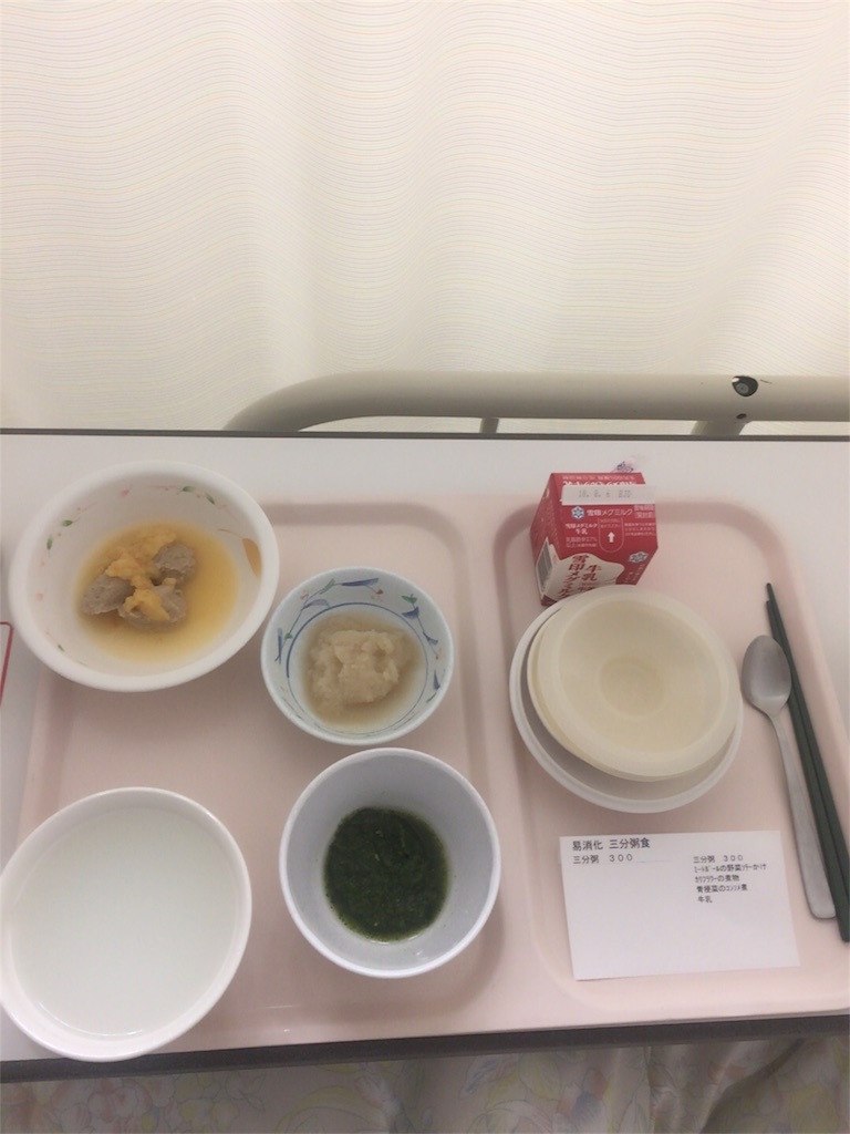f:id:kinoko7296:20180727121459j:image f:id:kinoko7296:20180727121459j:image