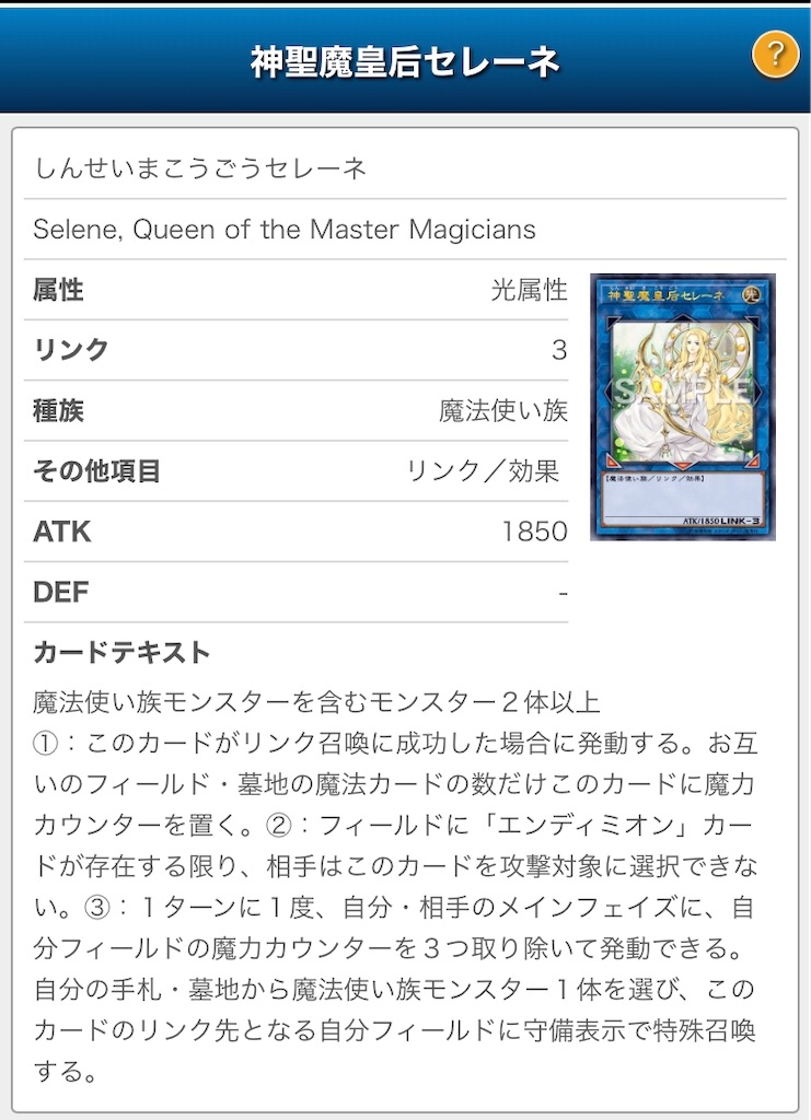 ガチ構築 ライトロード 今一番強いライトロードを徹底解説 - きのこの日記