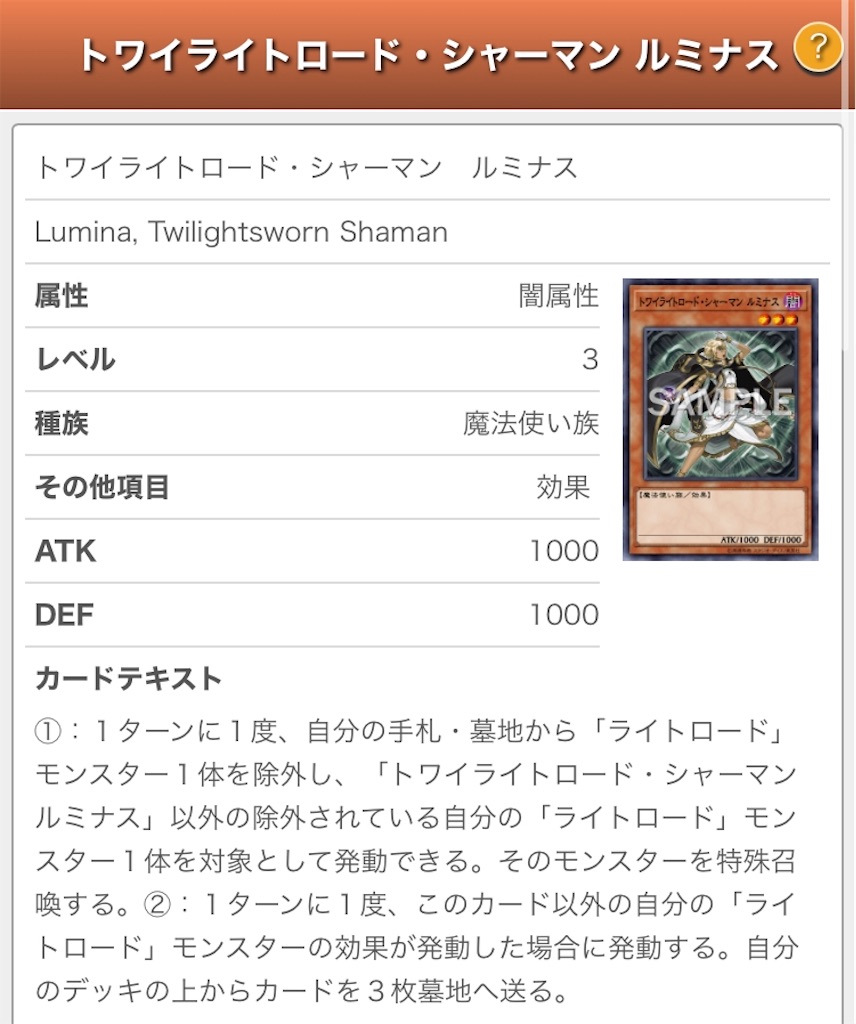 ガチ構築 ライトロード 今一番強いライトロードを徹底解説 - きのこの日記