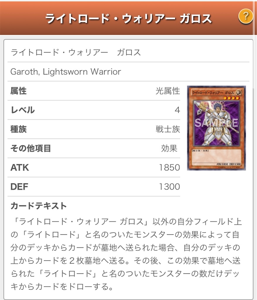 ガチ構築 ライトロード 今一番強いライトロードを徹底解説 - きのこの日記