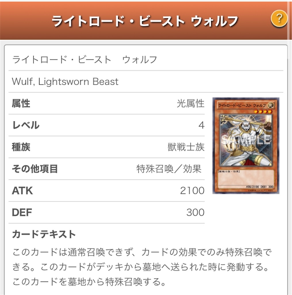 今一番強いライトロードを徹底解説 - きのこの日記