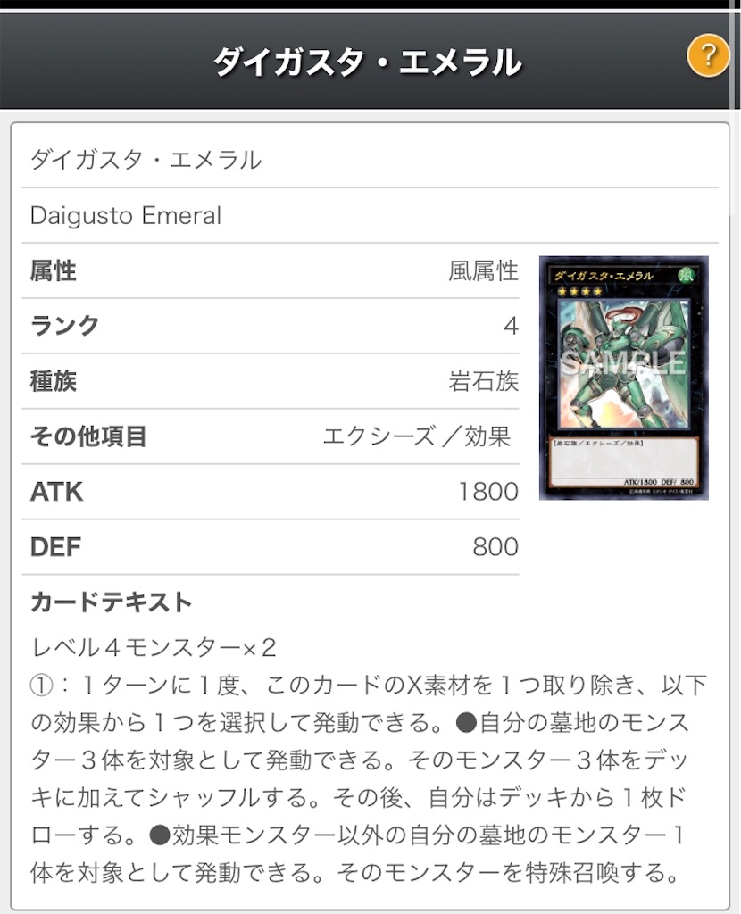 ガチ構築 ライトロード OCG】2024年ライトロードデッキ 入門書 極限たる光の力！《神光