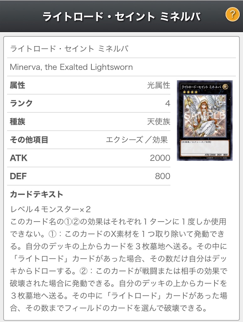 今一番強いライトロードを徹底解説 きのこの日記