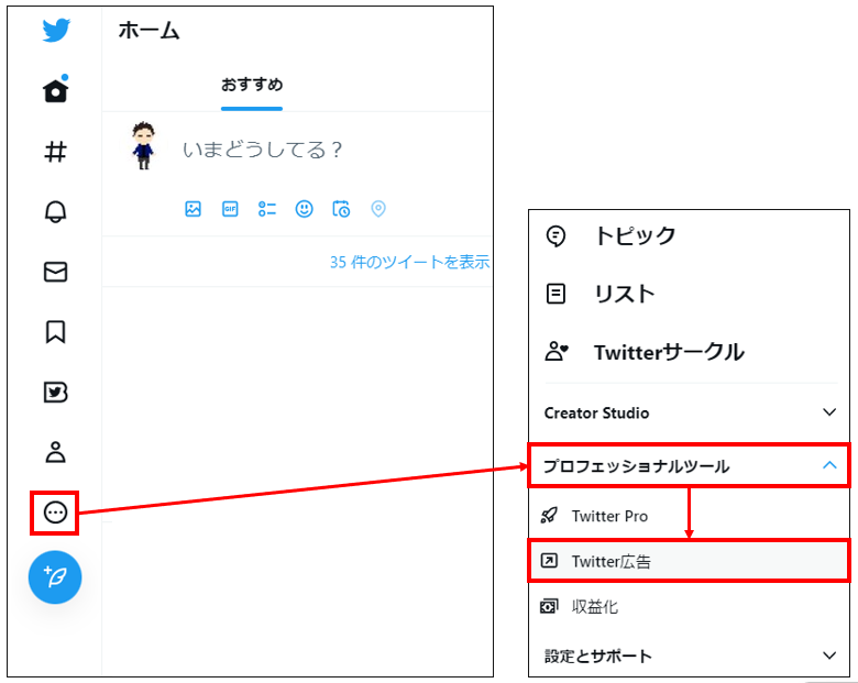 【相互フォロワー】ゆづきページ Google 広告の権限付与方法（読み取り専用） | 株式会社AZ(エーズィー