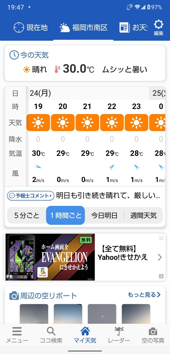 f:id:kinokojuicex:20200824205956j:plain