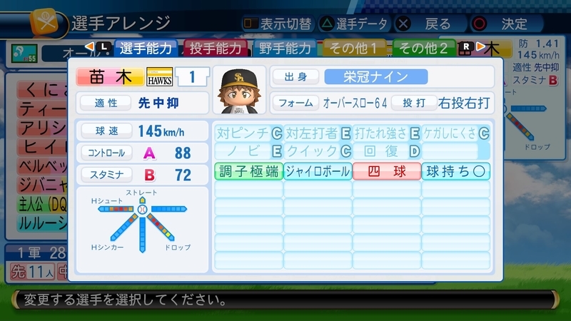 イメージ 3