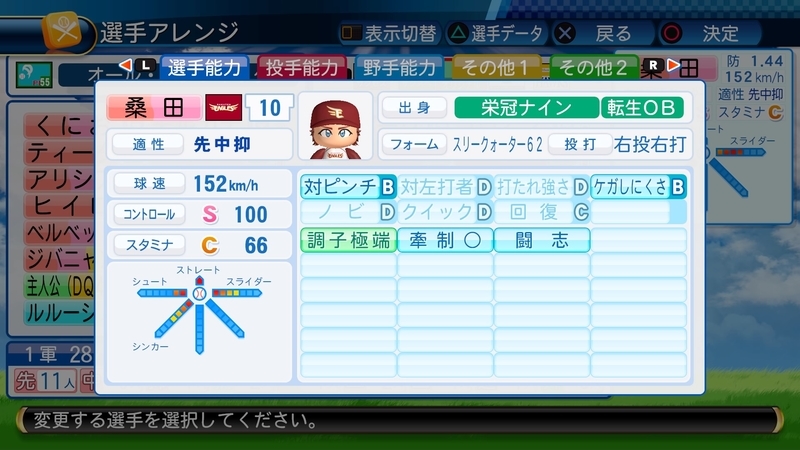 イメージ 4
