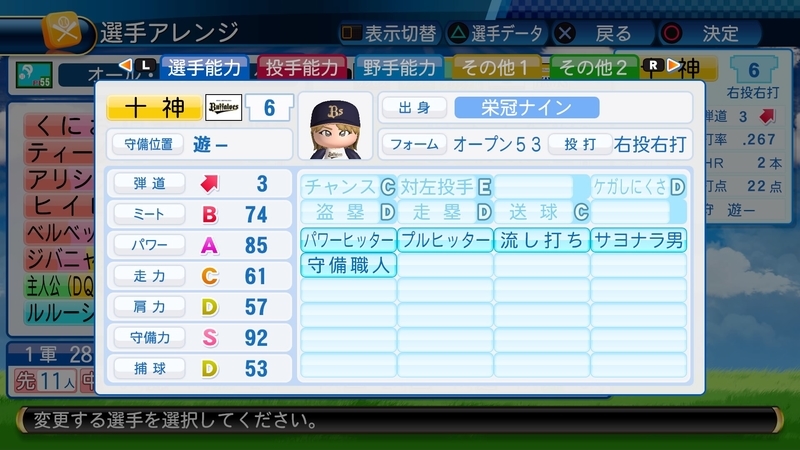 イメージ 6