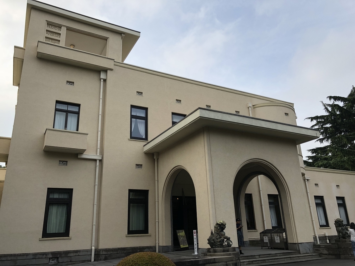 f:id:kinokomama:20190403090426j:plain f:id:kinokomama:20190403090426j:plain