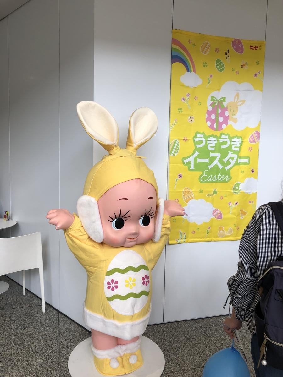 f:id:kinokomama:20190427105433j:plain f:id:kinokomama:20190427105433j:plain