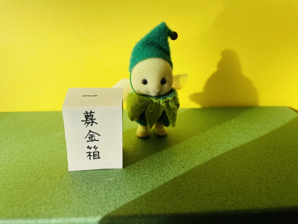 f:id:kinokomemo:20211130145022j:plain