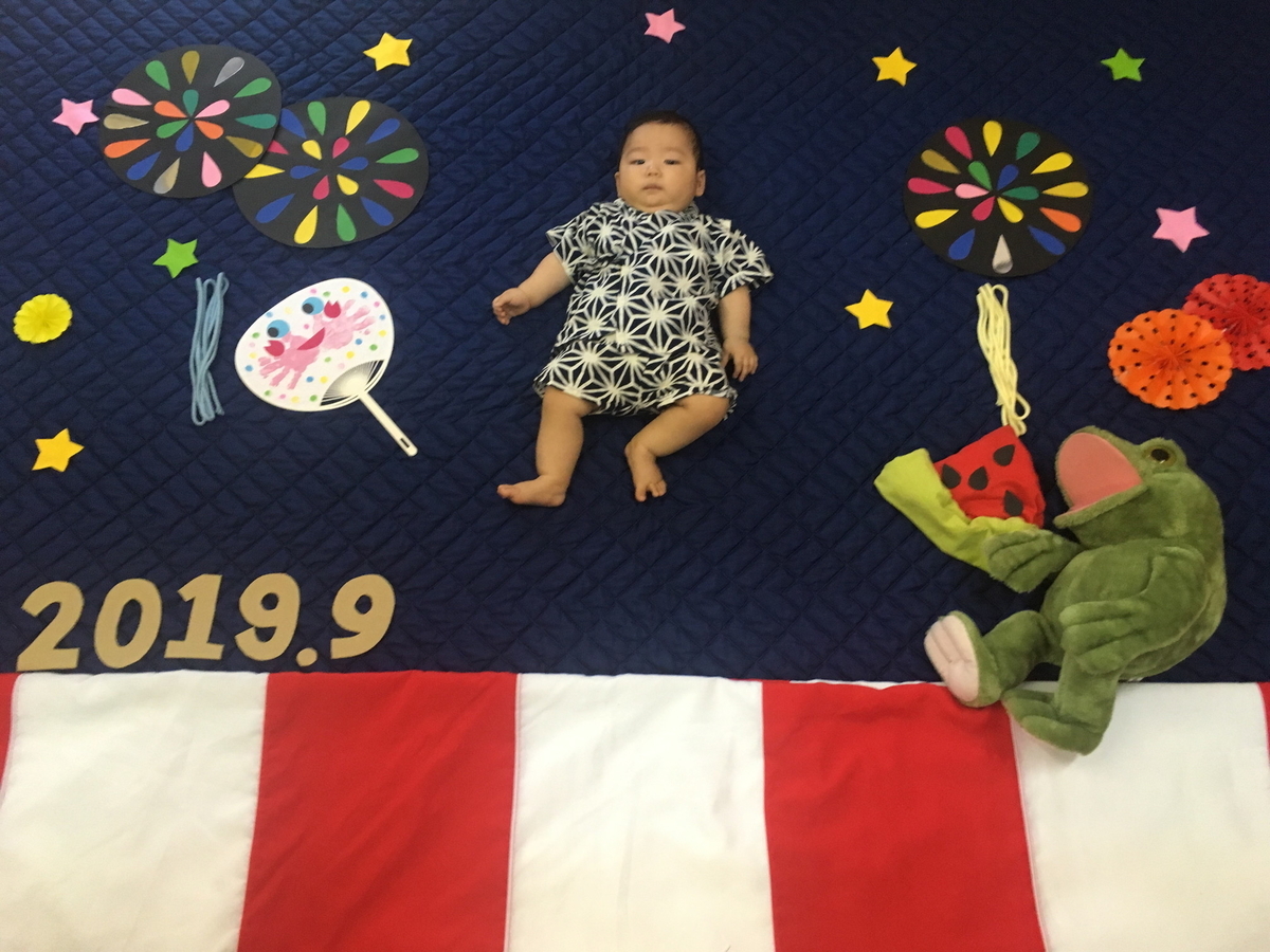 寝相アートに挑戦しました 子育て支援ひろば 木のこんブログ