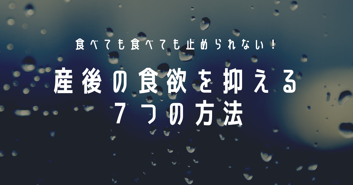 f:id:kinokonodiet:20220105111229p:plain