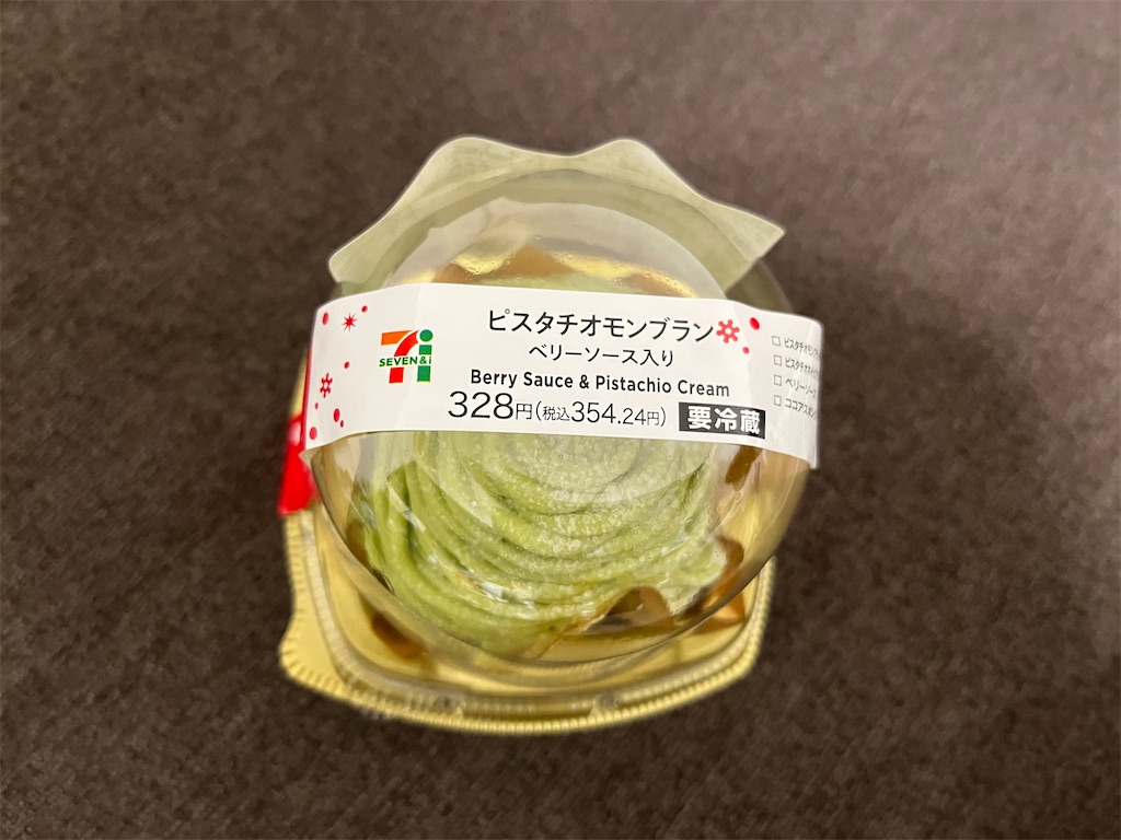 f:id:kinokonokokko:20211224183255j:image