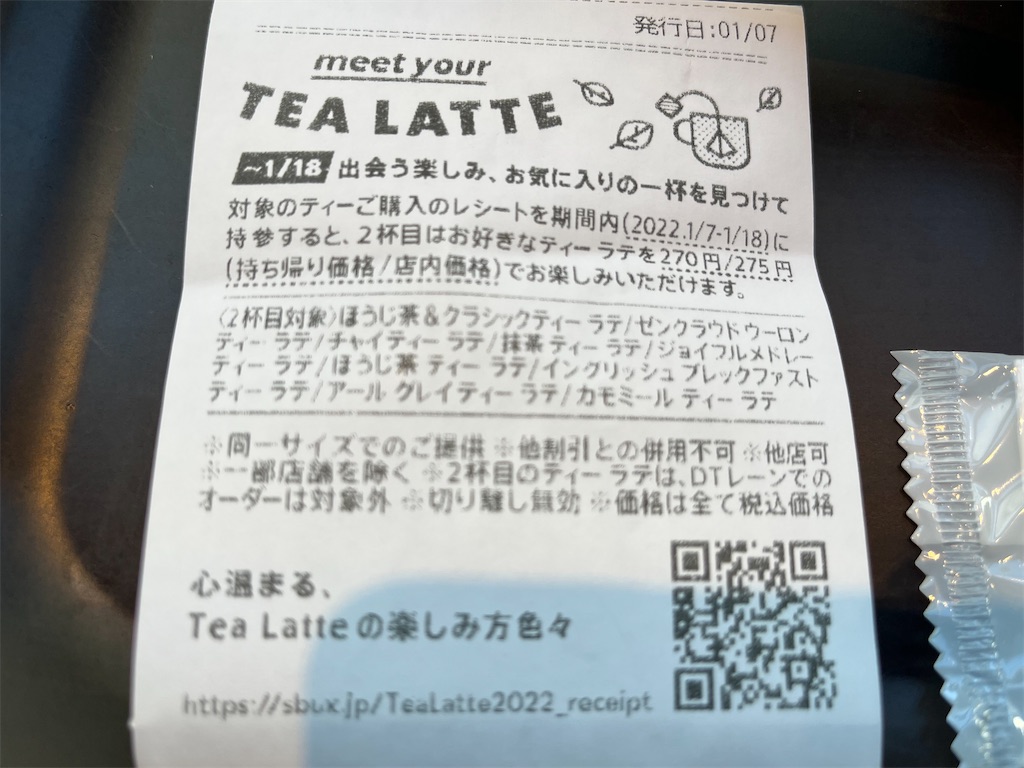 f:id:kinokonokokko:20220107143712j:image