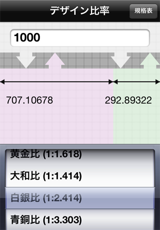 f:id:kinokorori:20121213201635p:image