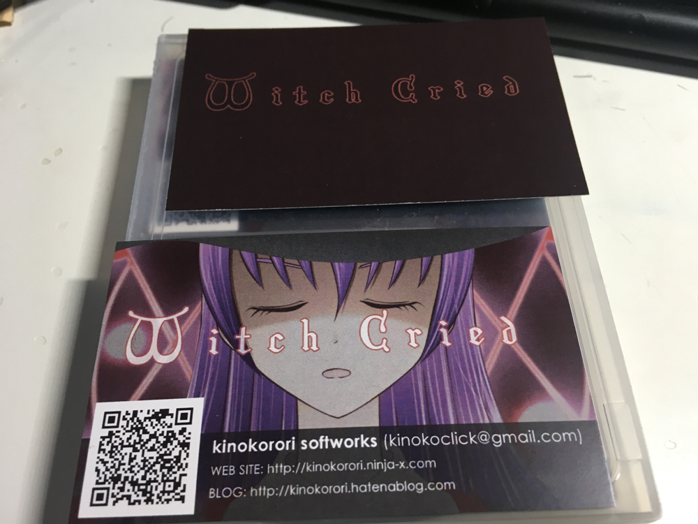 f:id:kinokorori:20180211015009j:plain:w300 f:id:kinokorori:20180211015009j:plain:w300