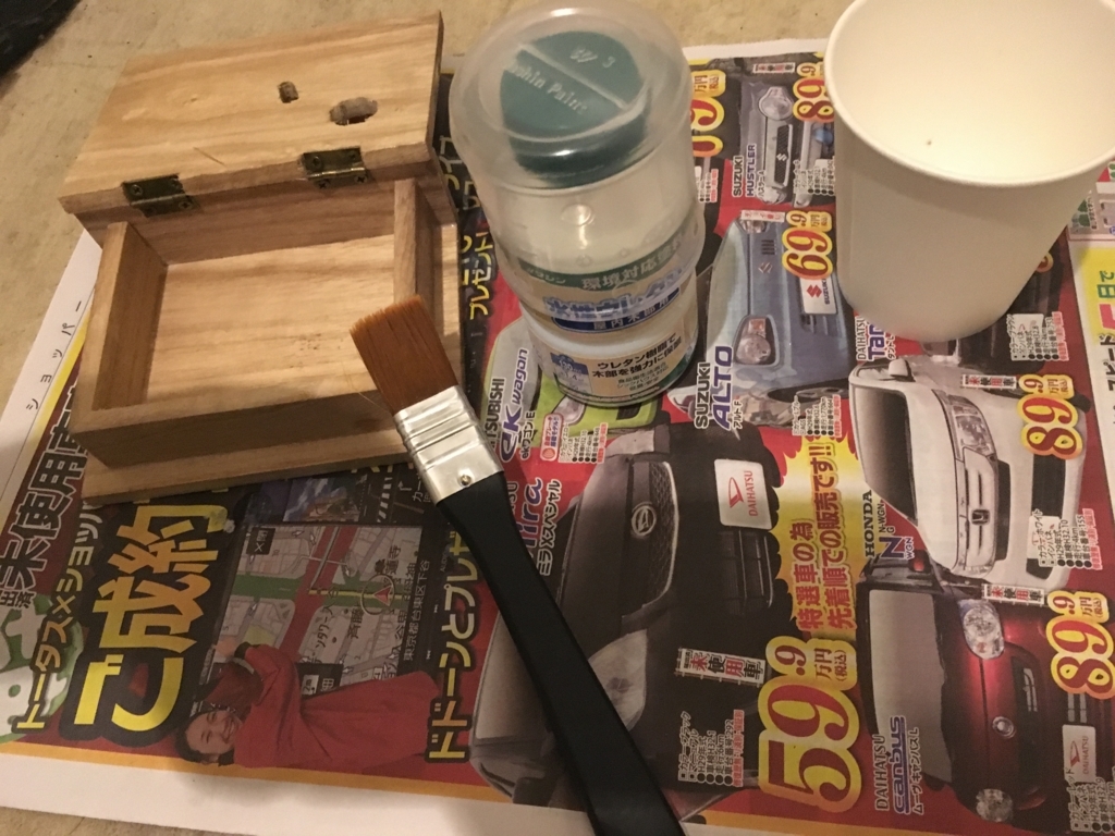 f:id:kinokorori:20180304234418j:plain:w300 f:id:kinokorori:20180304234418j:plain:w300