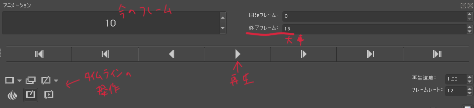 f:id:kinokorori:20181018114315p:plain f:id:kinokorori:20181018114315p:plain