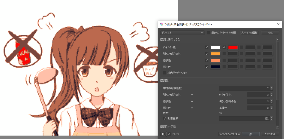 f:id:kinokorori:20210526194926p:plain