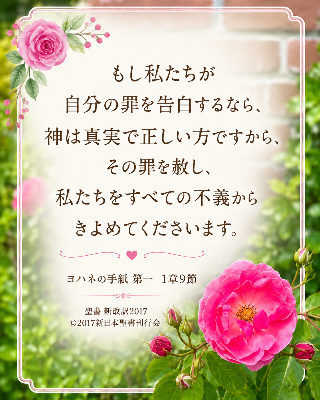 f:id:kinokunizaka66:20260620063544p:image