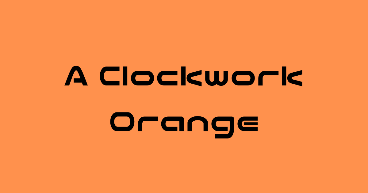 時計じかけのオレンジ』【感想】残酷でリアルな表現は類を見ないかも