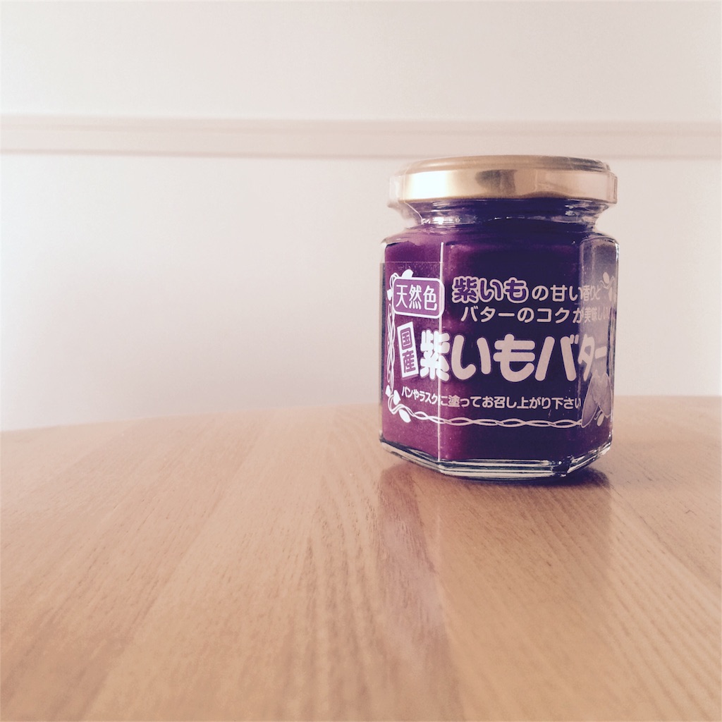 こんなの見つけた 株 キョウショクの紫いもバターで朝ごはん きのみきのまま