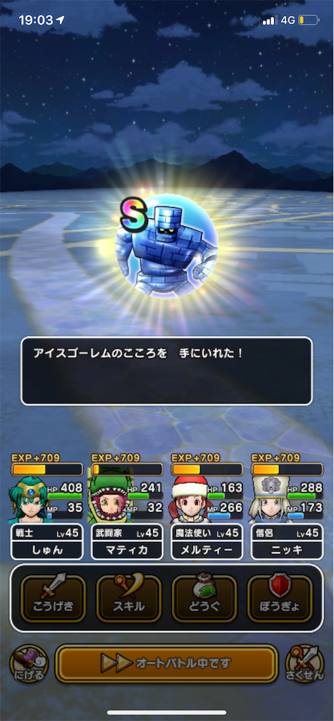 f:id:kinomiya:20191229154733p:image f:id:kinomiya:20191229154733p:image