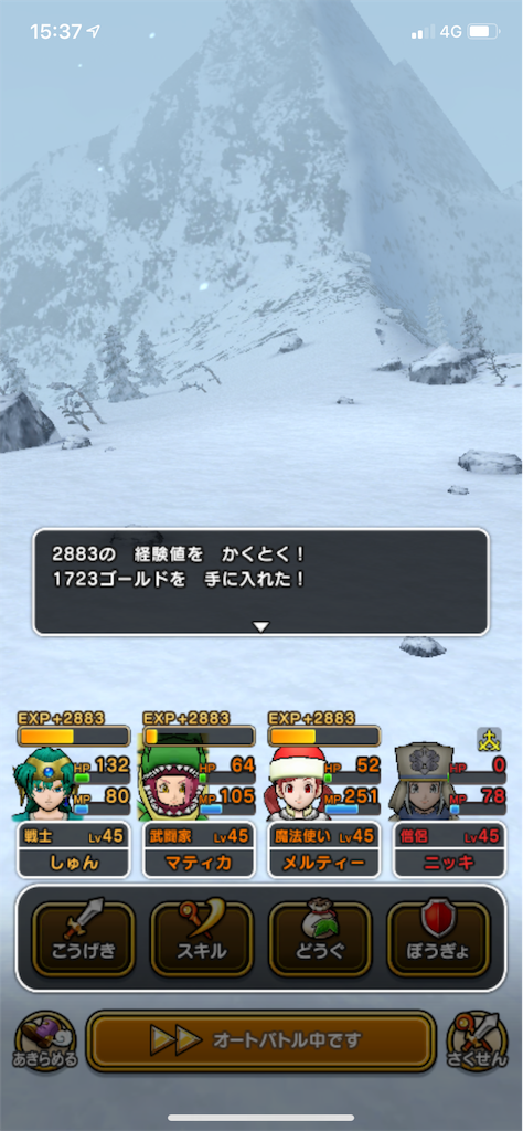 f:id:kinomiya:20191229162445p:image f:id:kinomiya:20191229162445p:image