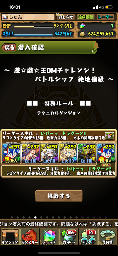 f:id:kinomiya:20191230212123p:image f:id:kinomiya:20191230212123p:image