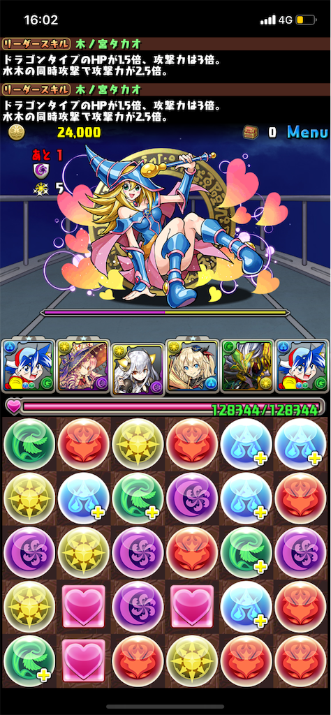 f:id:kinomiya:20191230212518p:image f:id:kinomiya:20191230212518p:image